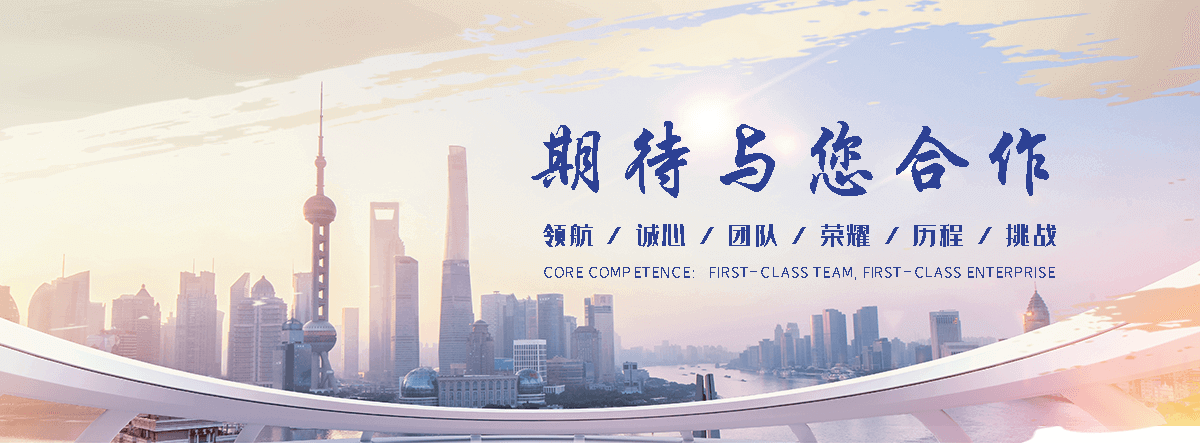 玖和交通设施(毕节分公司)